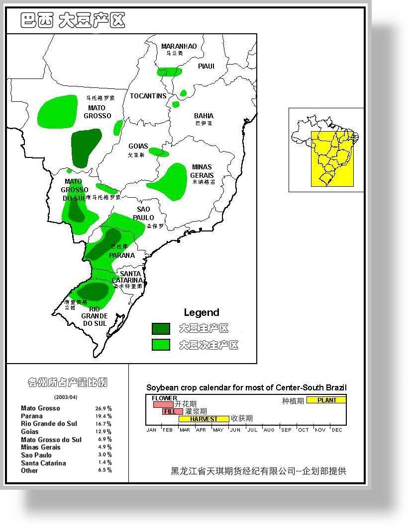 巴西大豆主产区分布图巴西大豆主产区当前地表湿度巴西大豆主产区当前