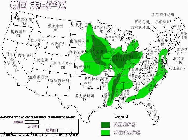 美国中西部作物带最新天气预